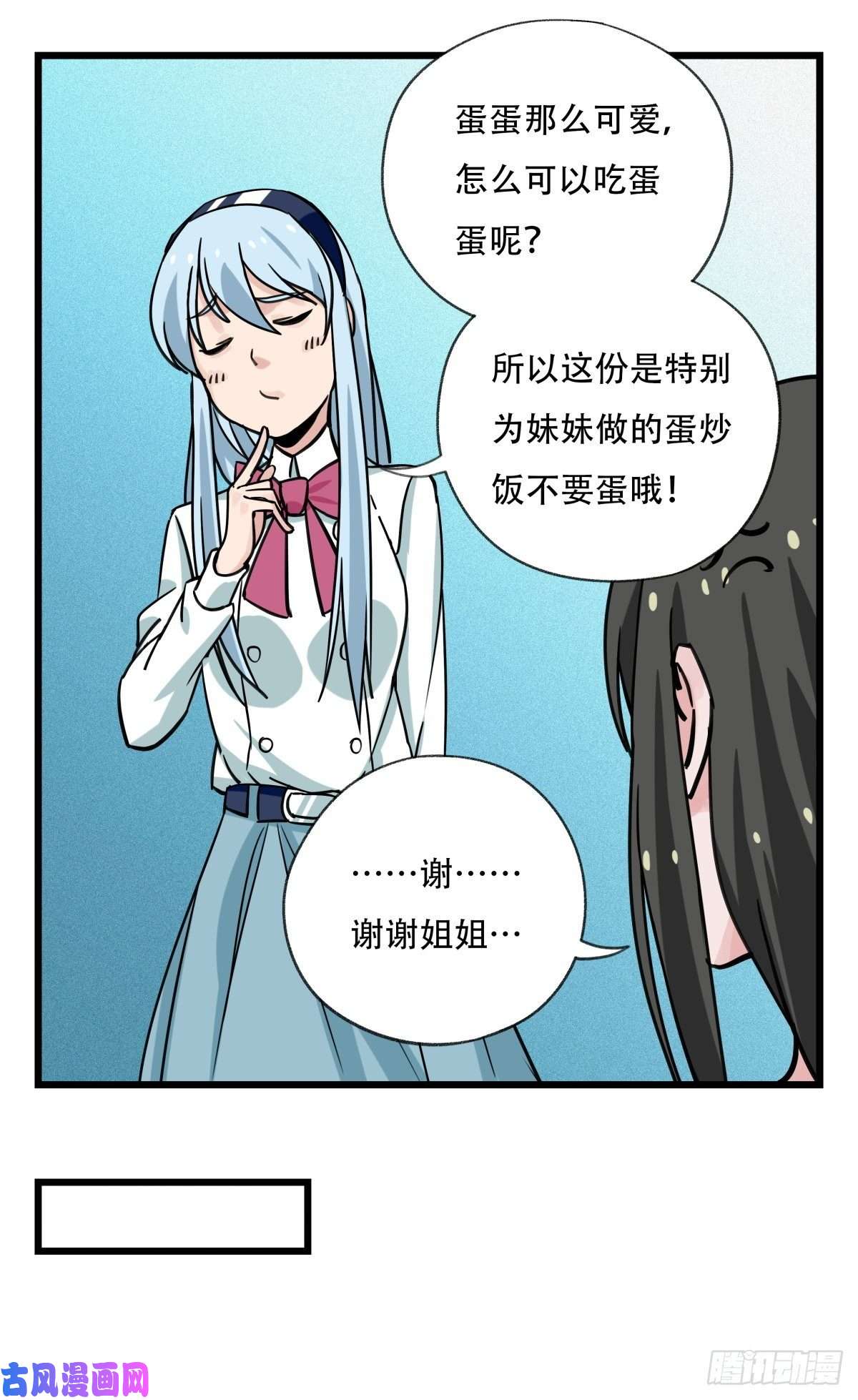 百层塔第五十六层（中中上）