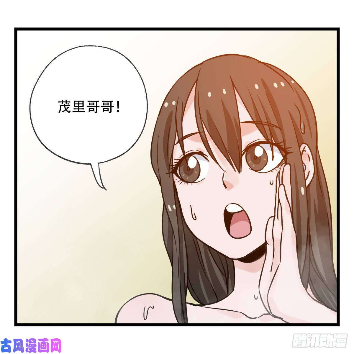 百层塔第五十六层（中中上）
