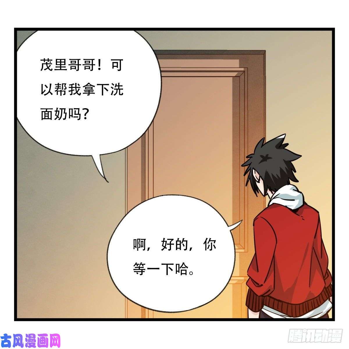 百层塔第五十六层（中中上）