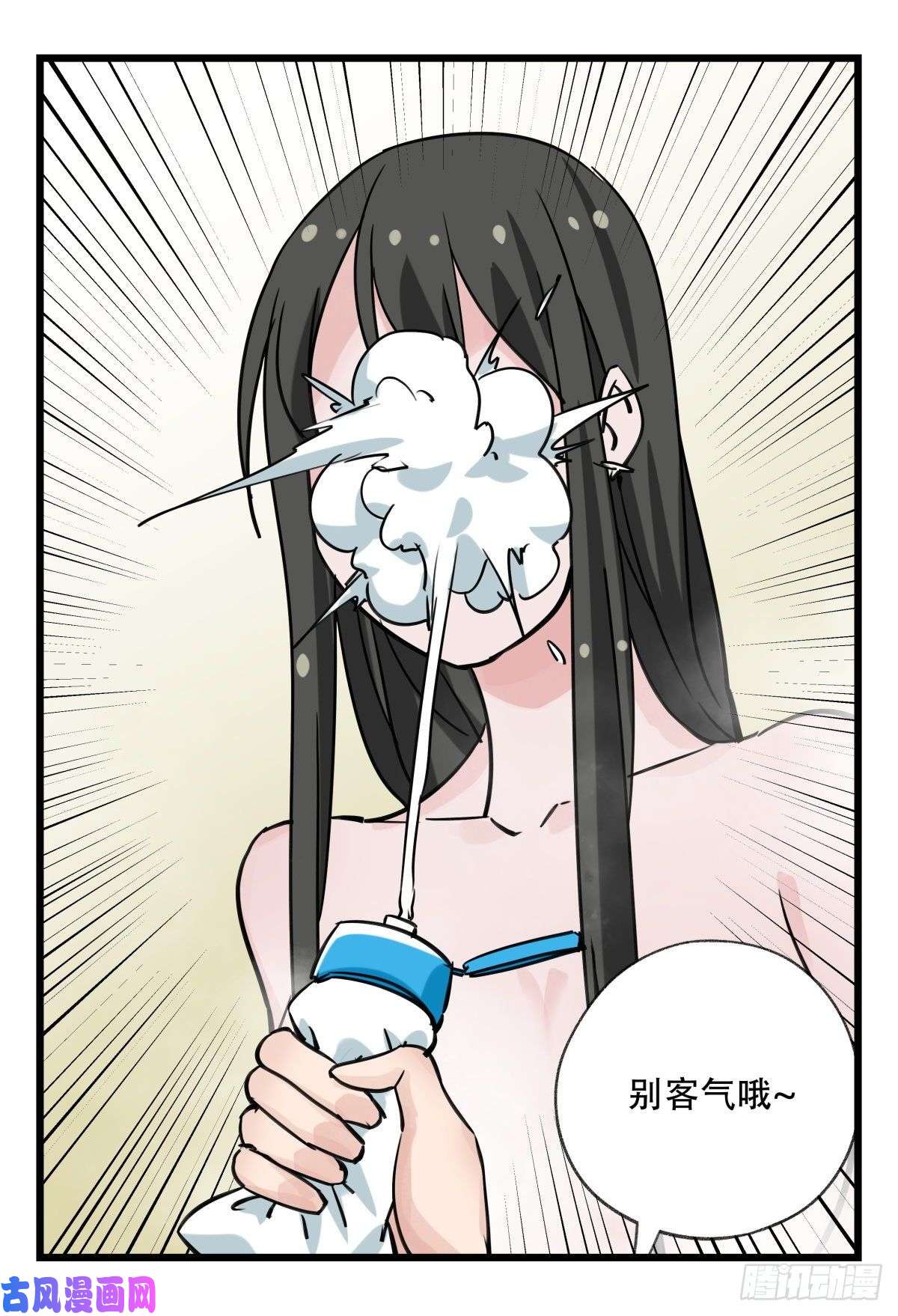 百层塔第五十六层（中中上）