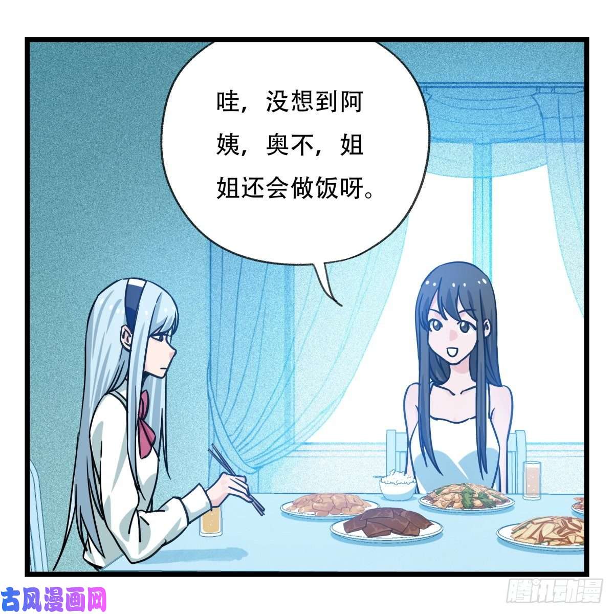 百层塔第五十六层（中中上）