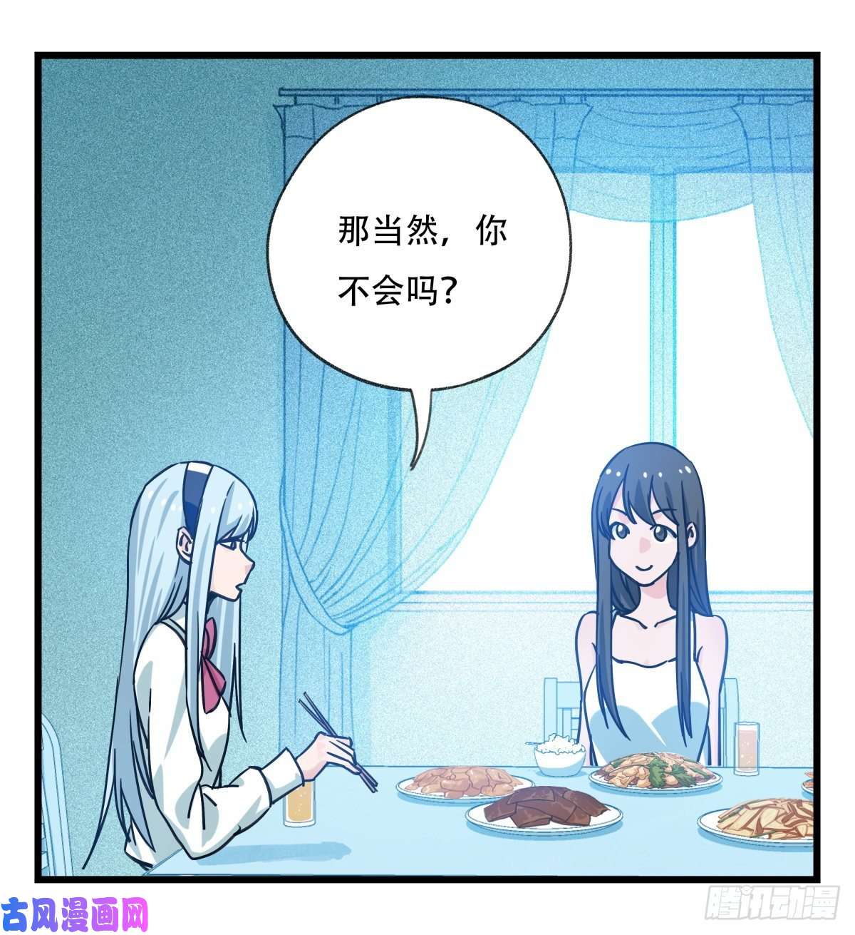百层塔第五十六层（中中上）