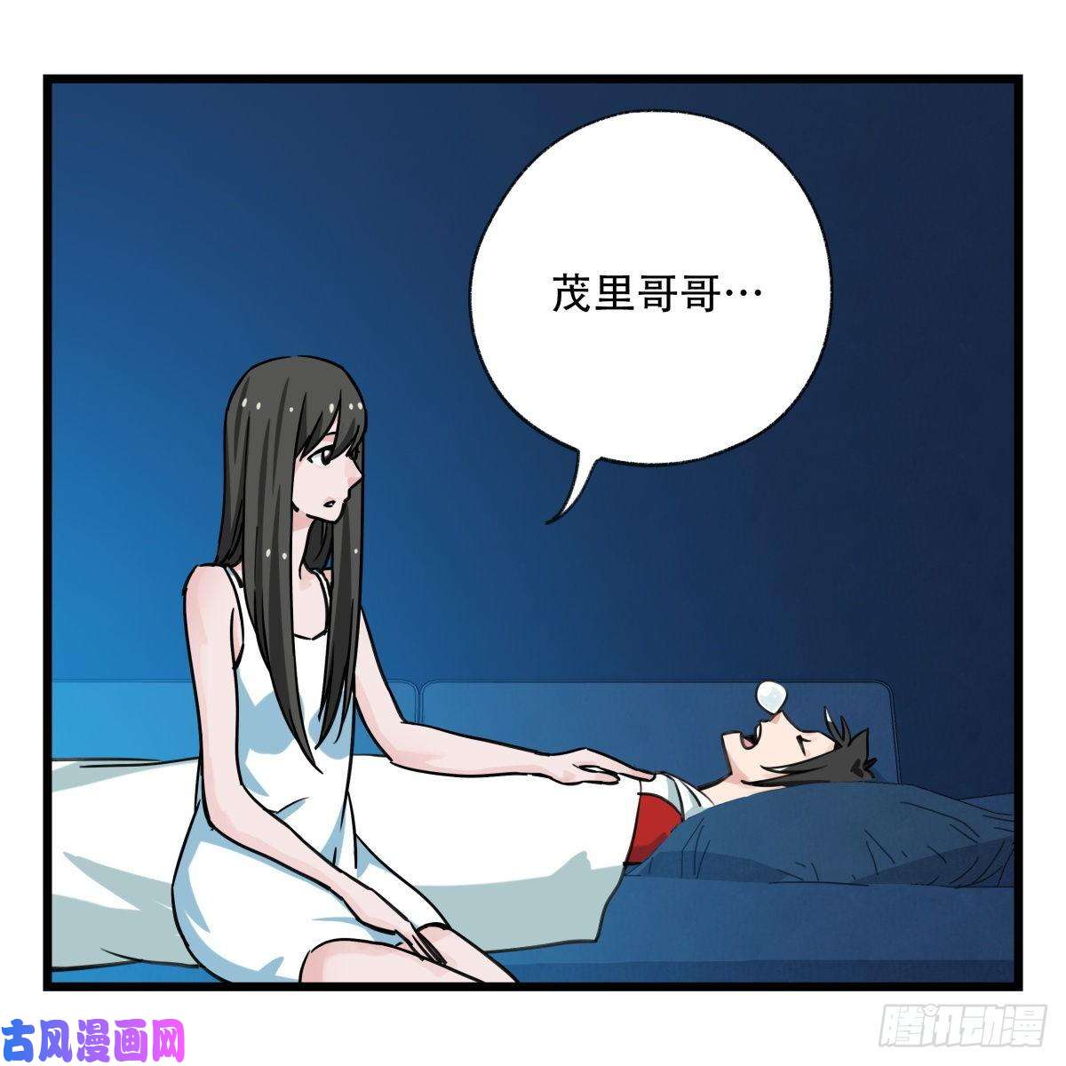 百层塔第五十六层（中中上）