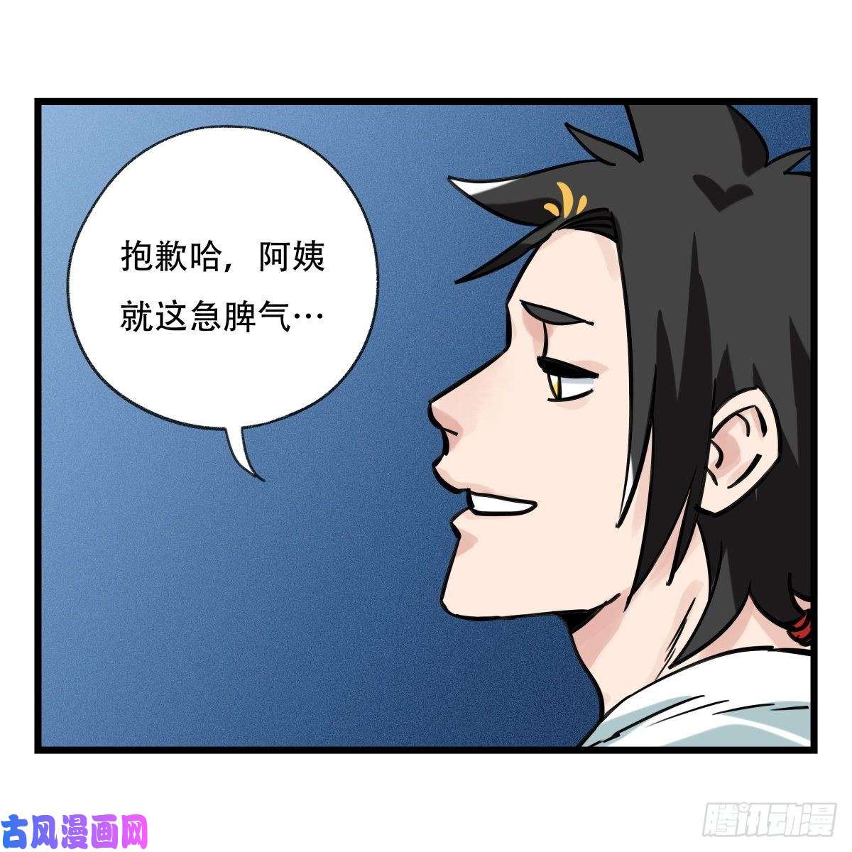 百层塔第五十六层（中中上）