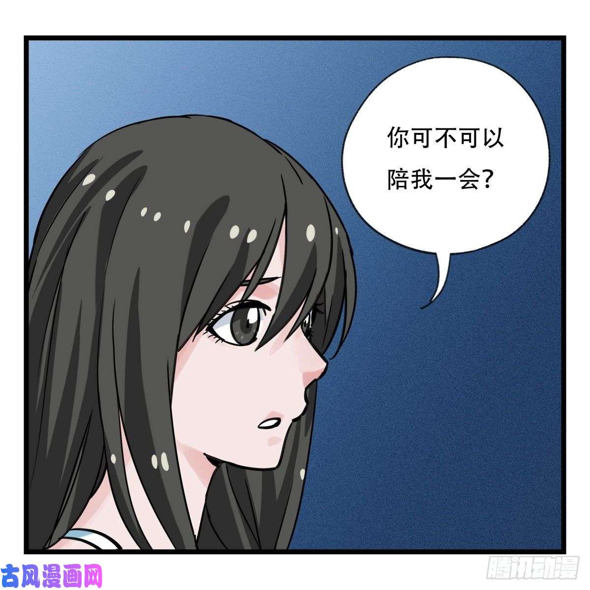 百层塔第五十六层（中中上）