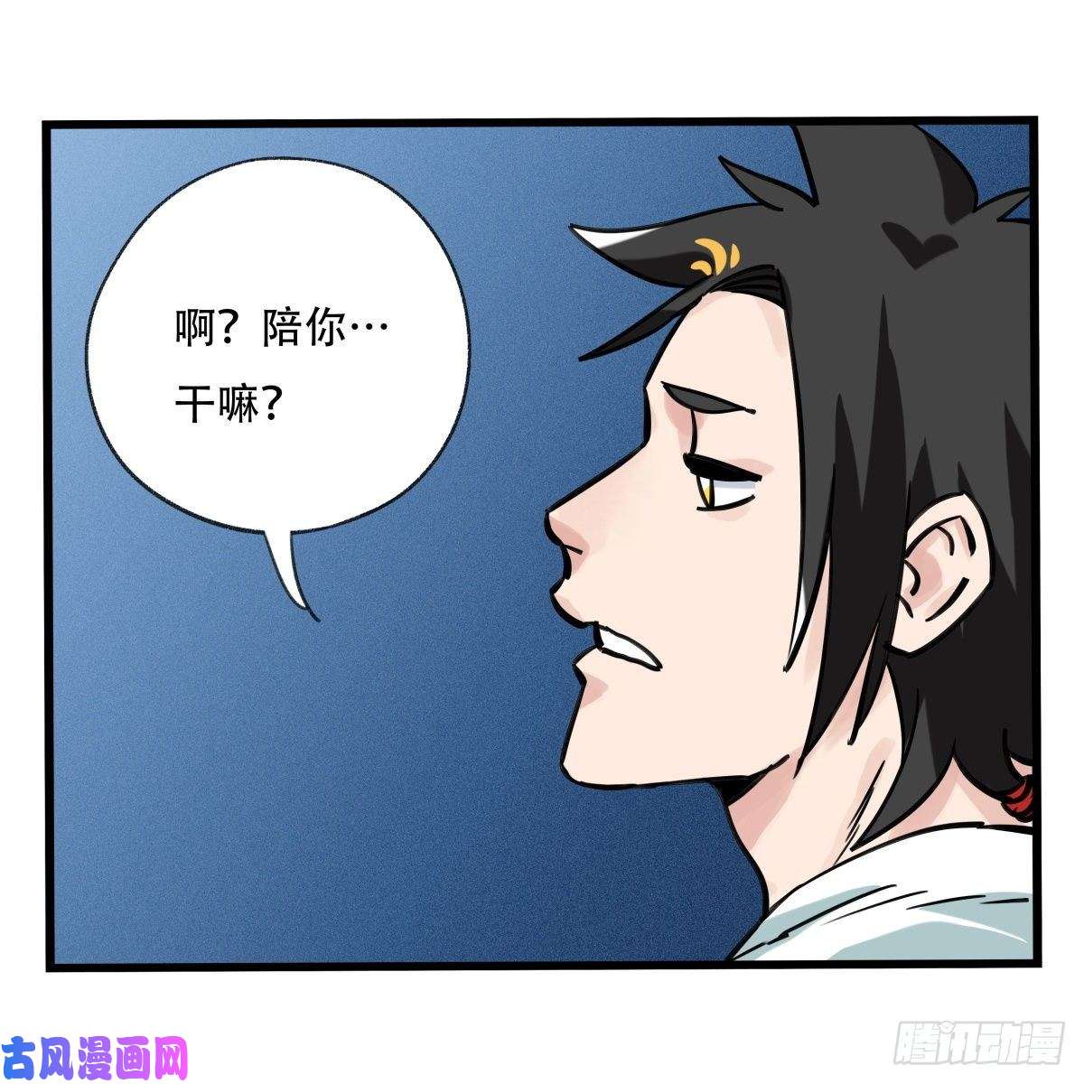 百层塔第五十六层（中中上）