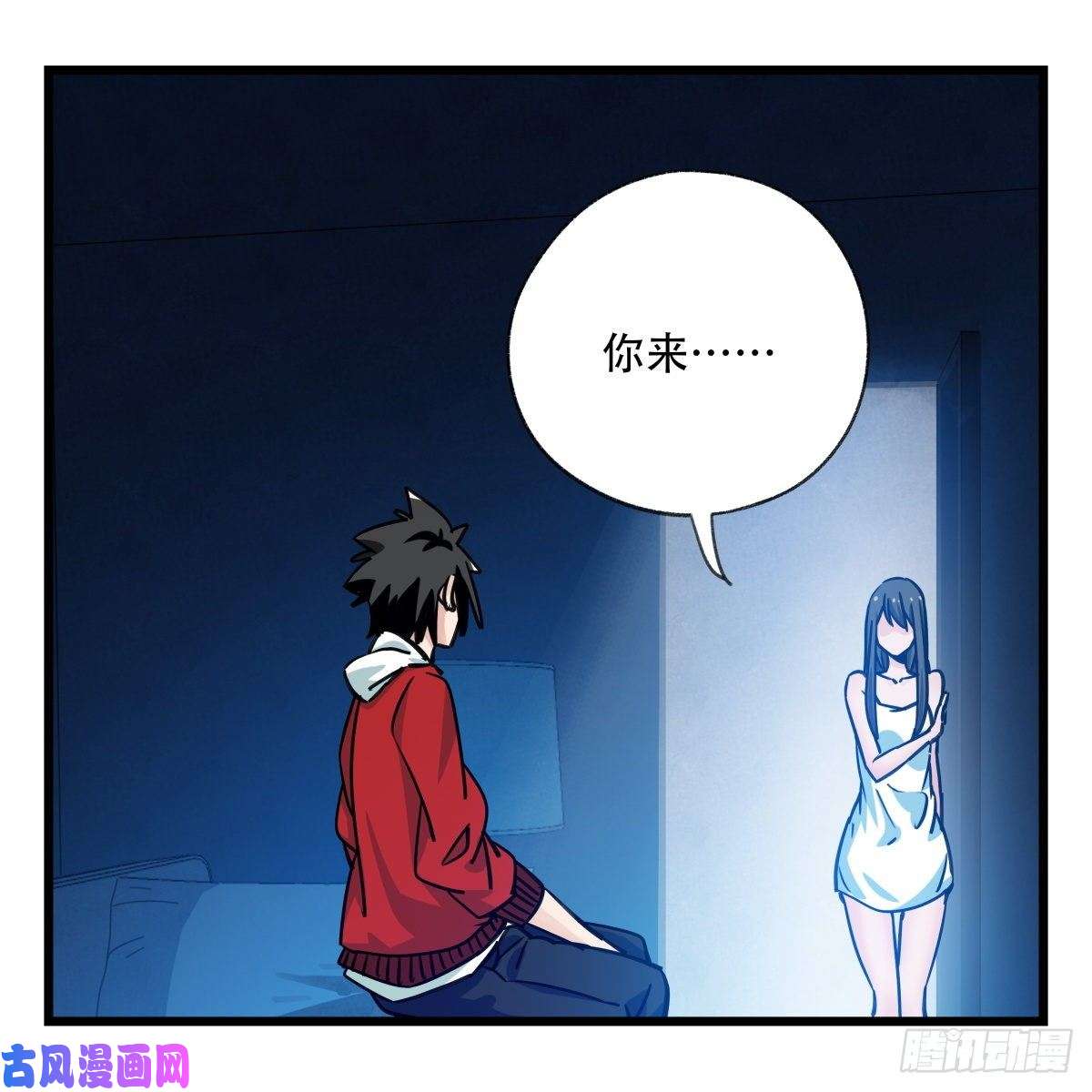 百层塔第五十六层（中中上）
