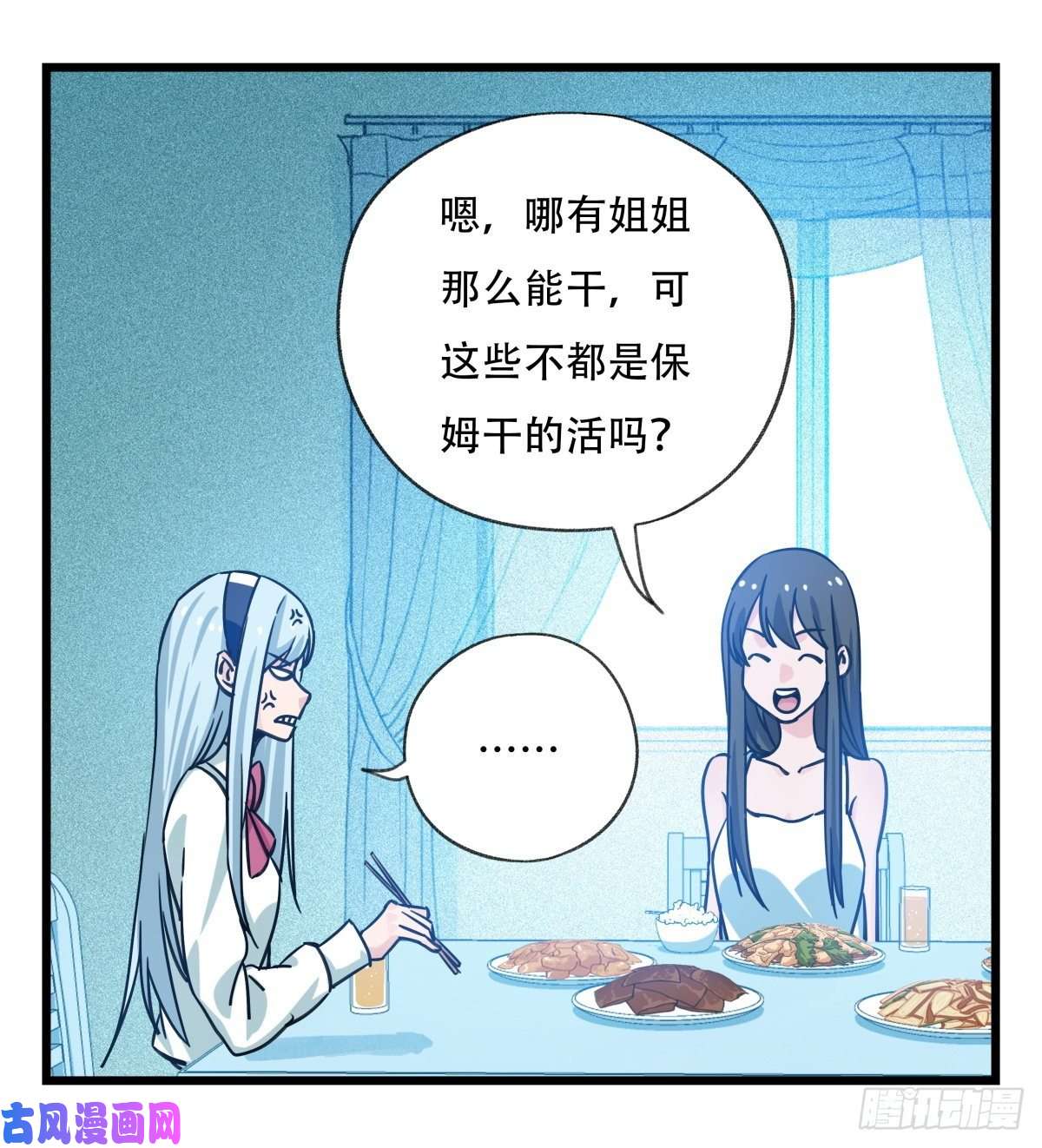 百层塔第五十六层（中中上）