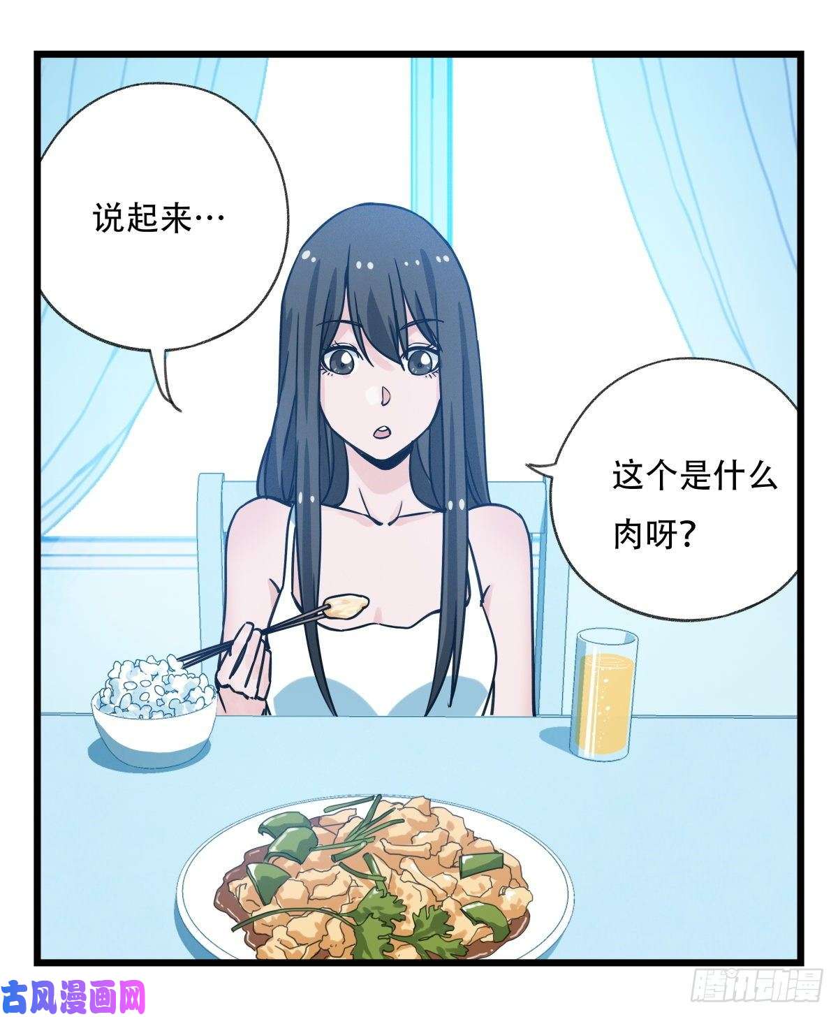百层塔第五十六层（中中上）
