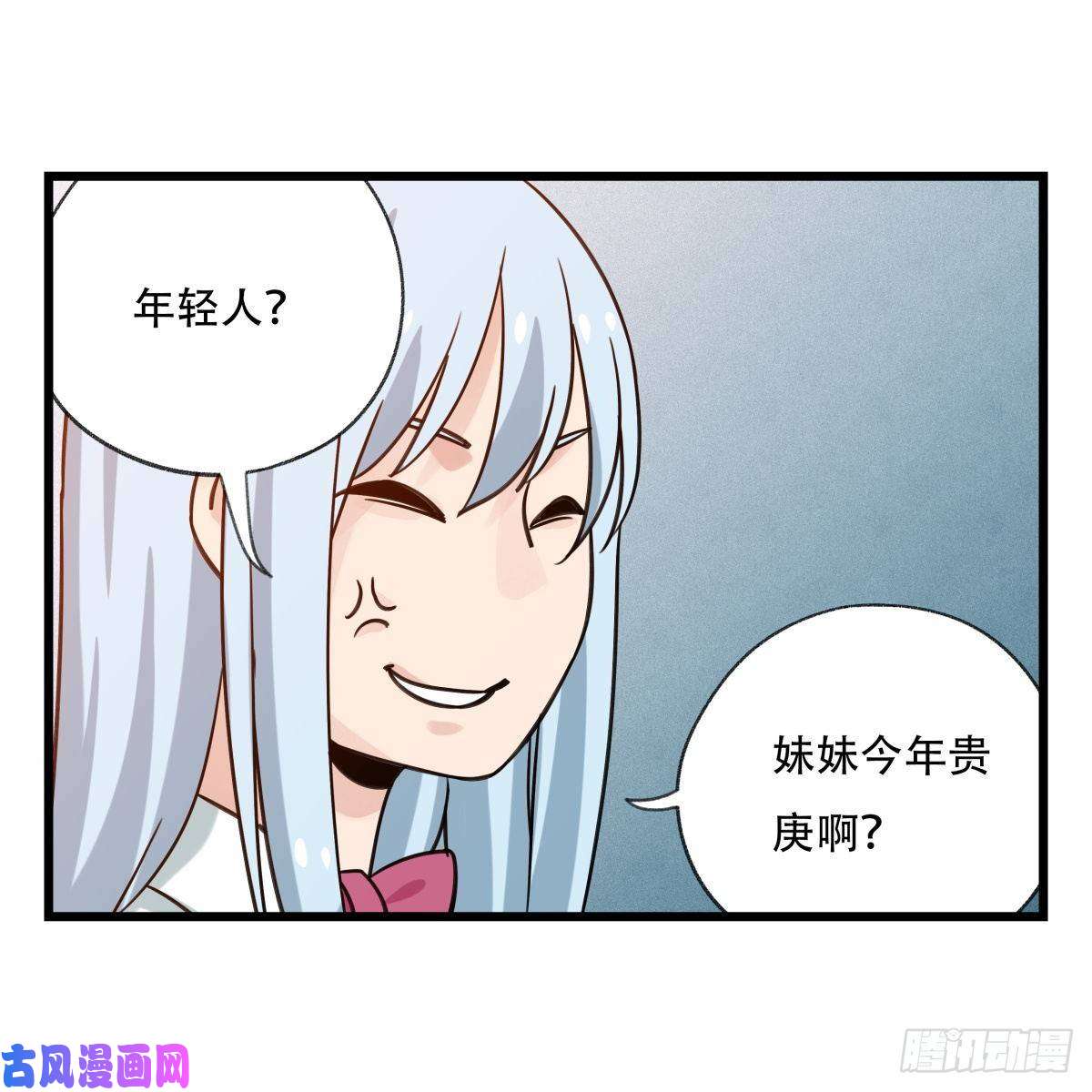 百层塔第五十六层（中上）