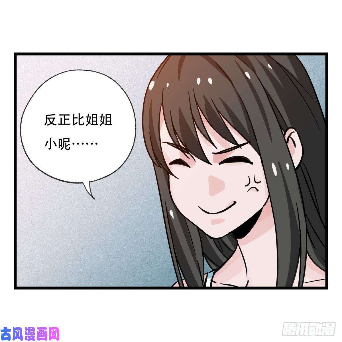 百层塔第五十六层（中上）