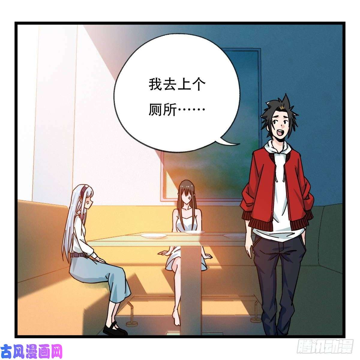 百层塔第五十六层（中上）