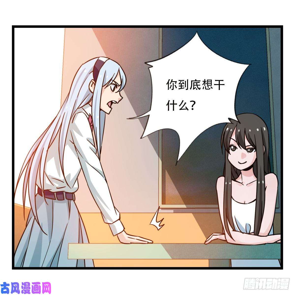 百层塔第五十六层（中上）