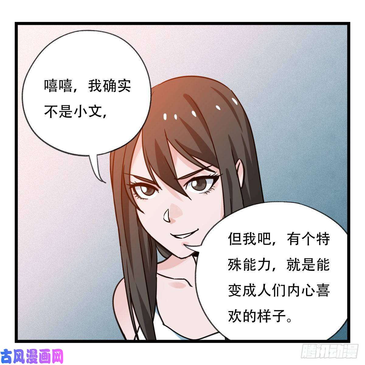 百层塔第五十六层（中上）