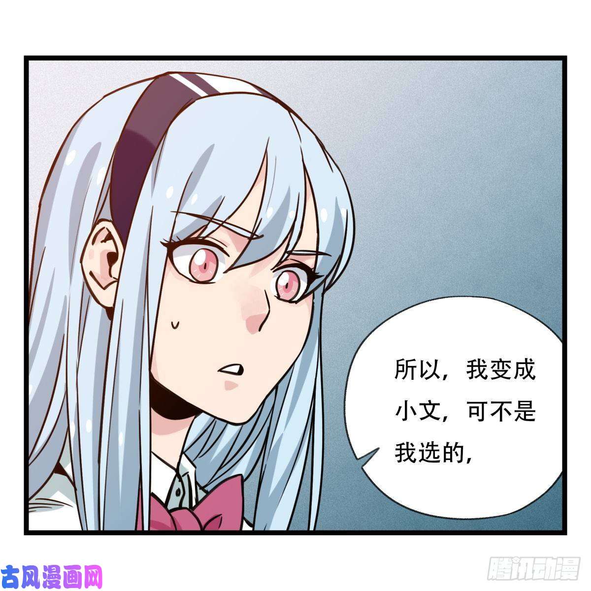 百层塔第五十六层（中上）