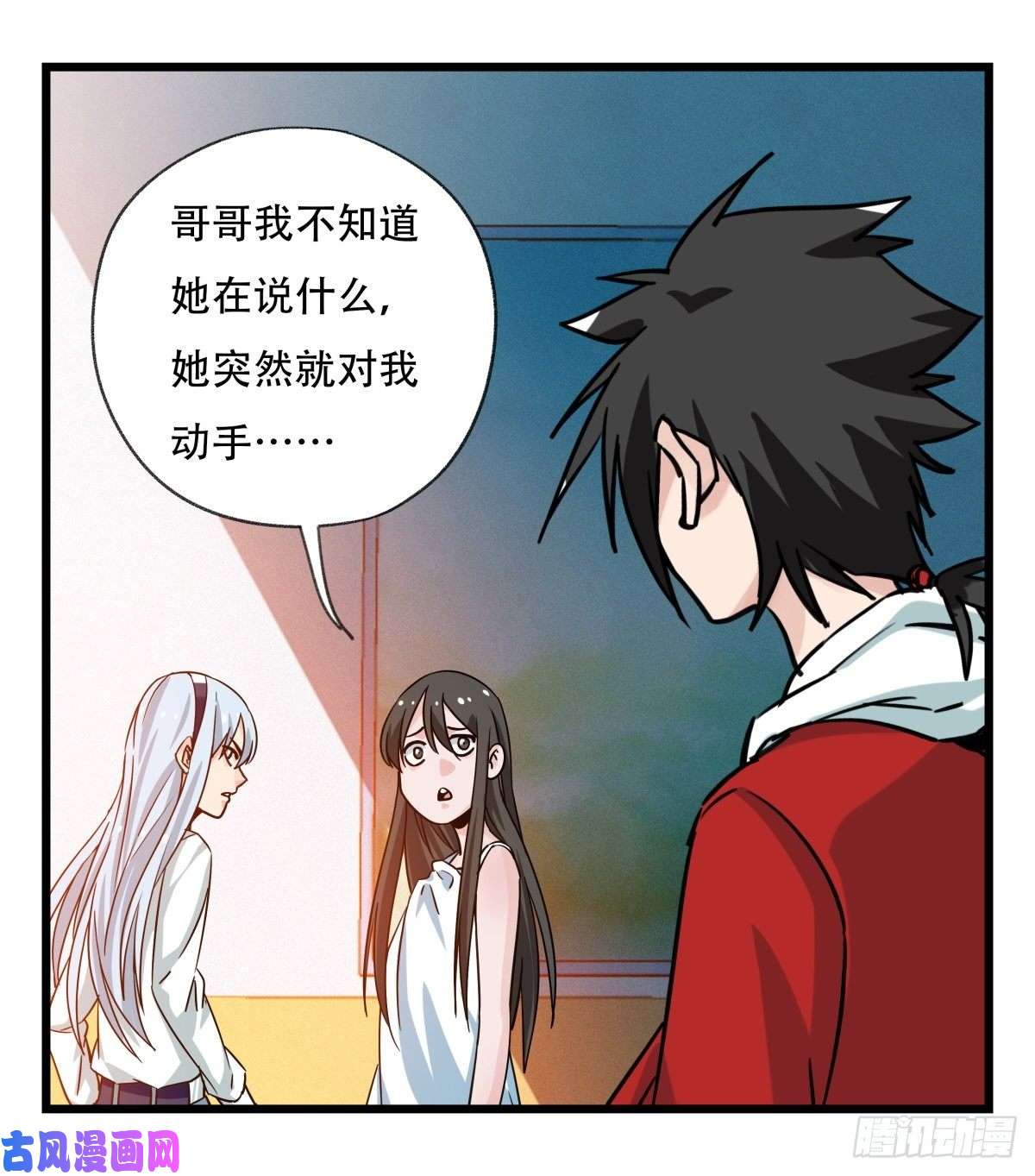 百层塔第五十六层（中上）