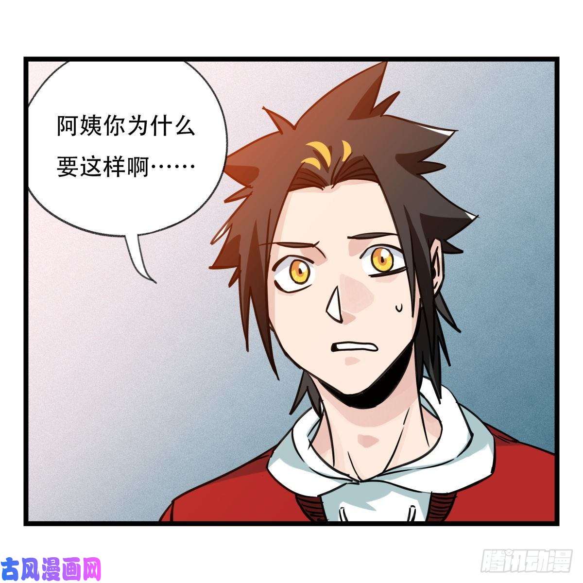 百层塔第五十六层（中上）