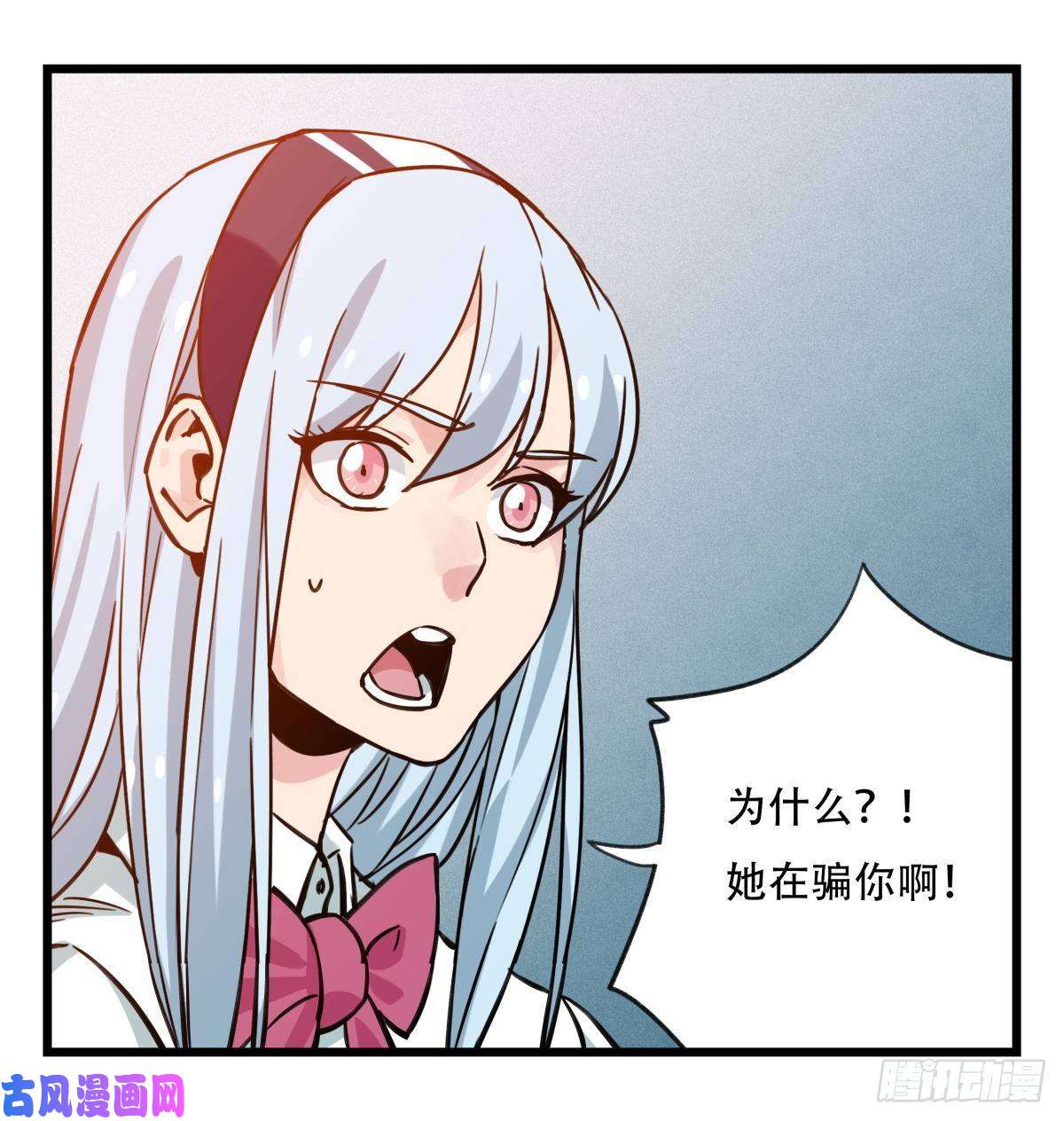 百层塔第五十六层（中上）