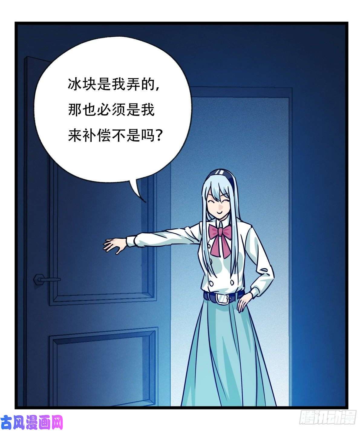 百层塔第五十六层（中上）