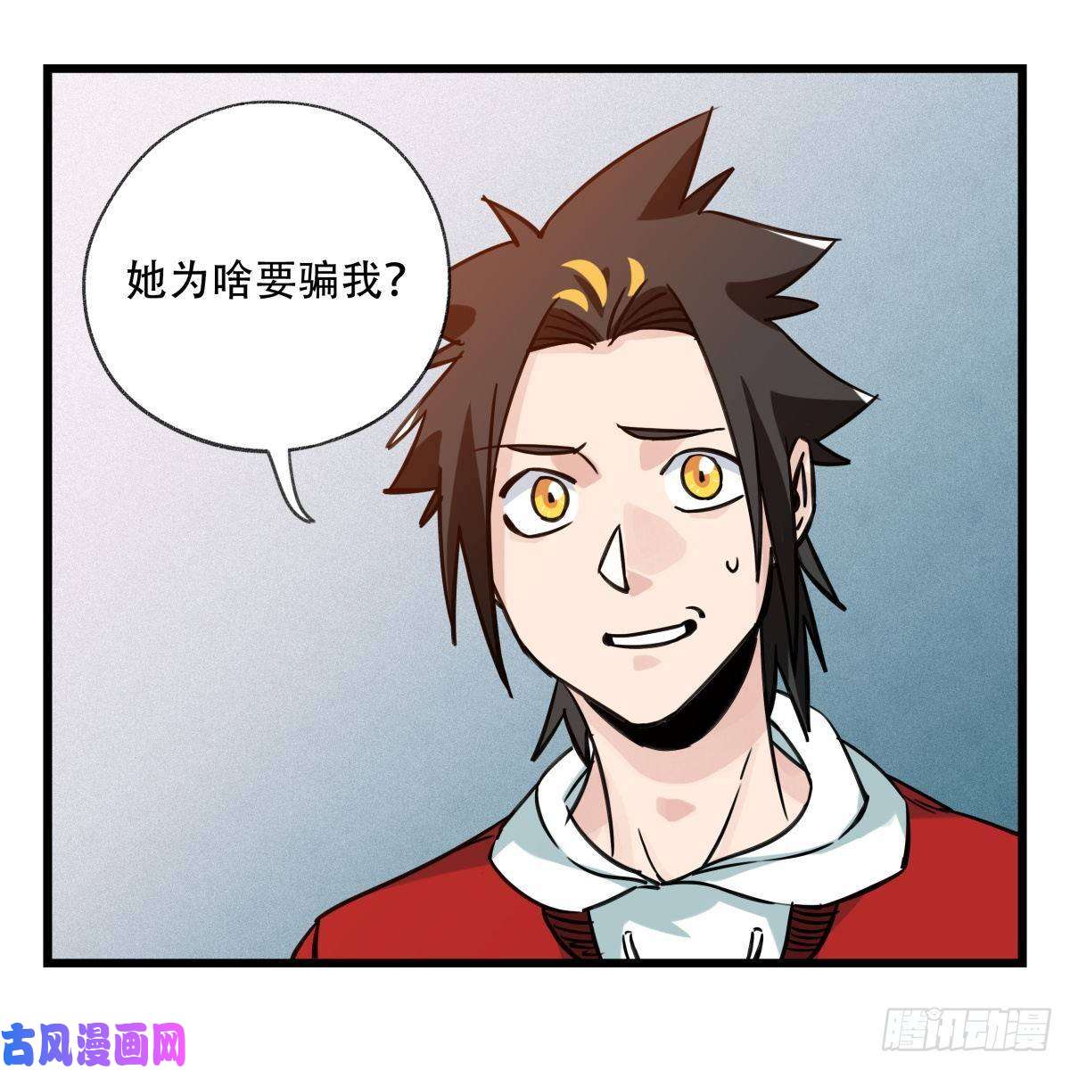 百层塔第五十六层（中上）
