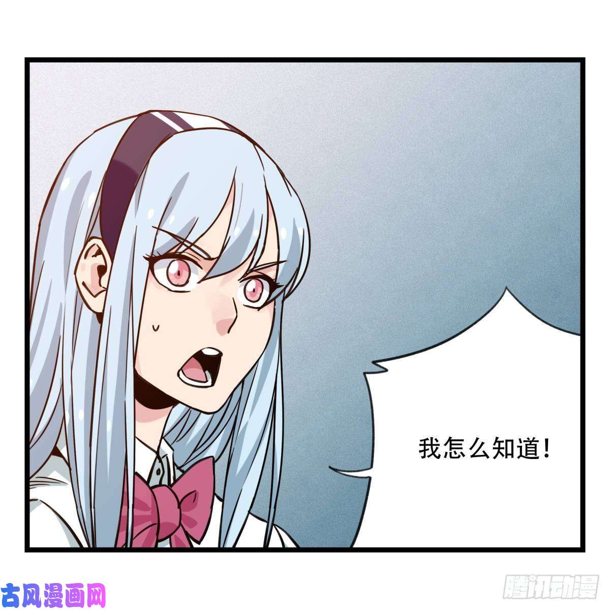 百层塔第五十六层（中上）