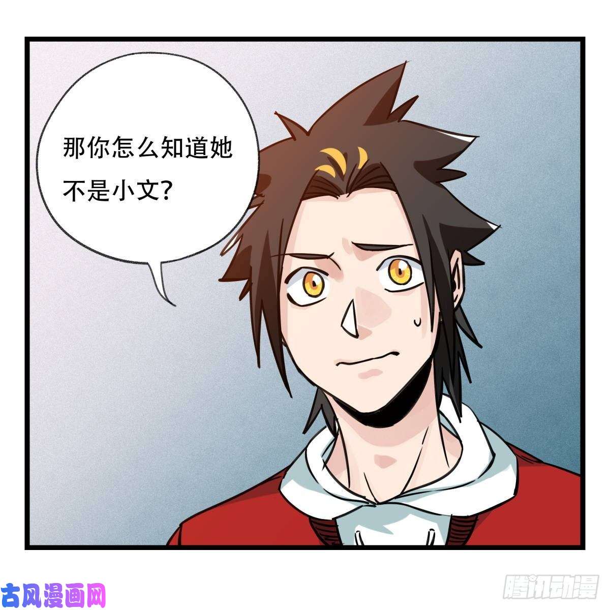 百层塔第五十六层（中上）