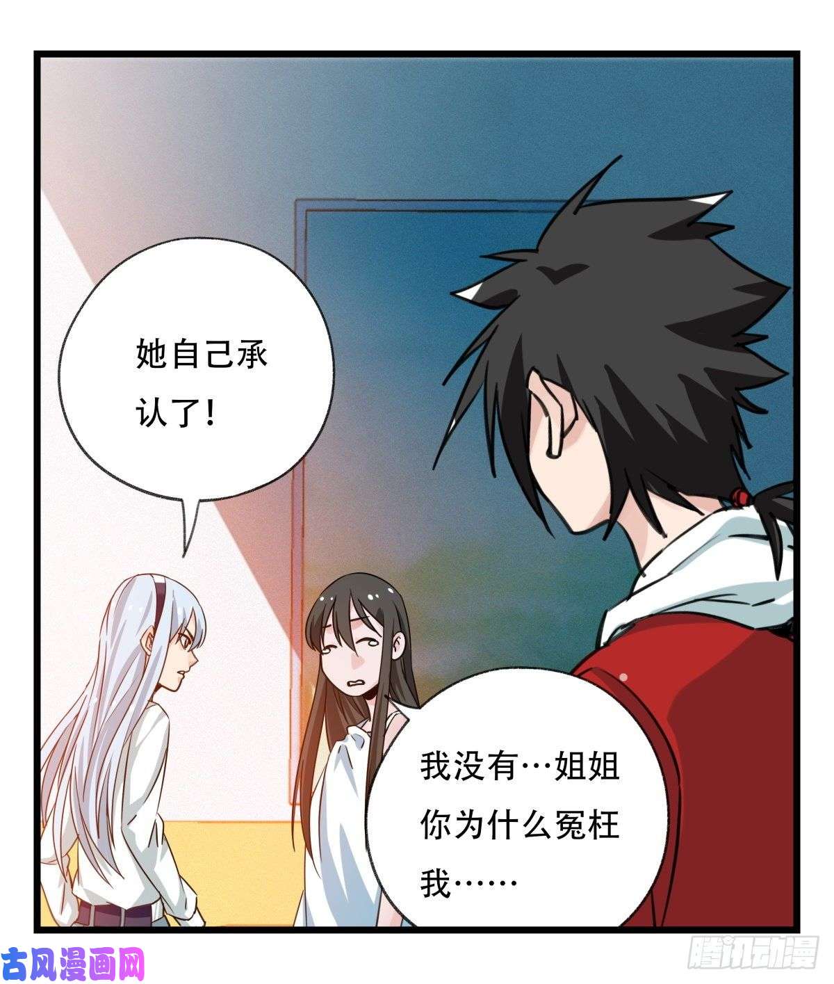 百层塔第五十六层（中上）