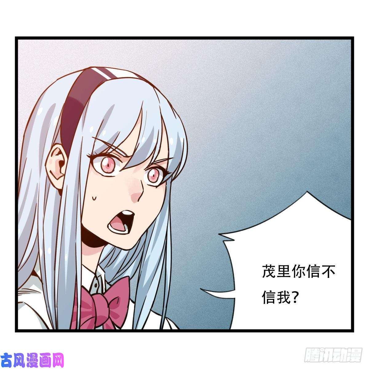 百层塔第五十六层（中上）
