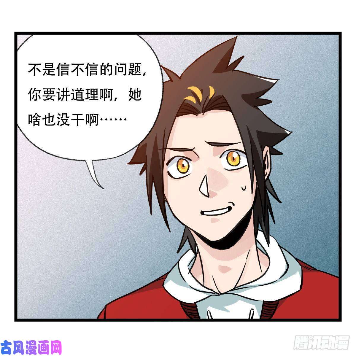 百层塔第五十六层（中上）