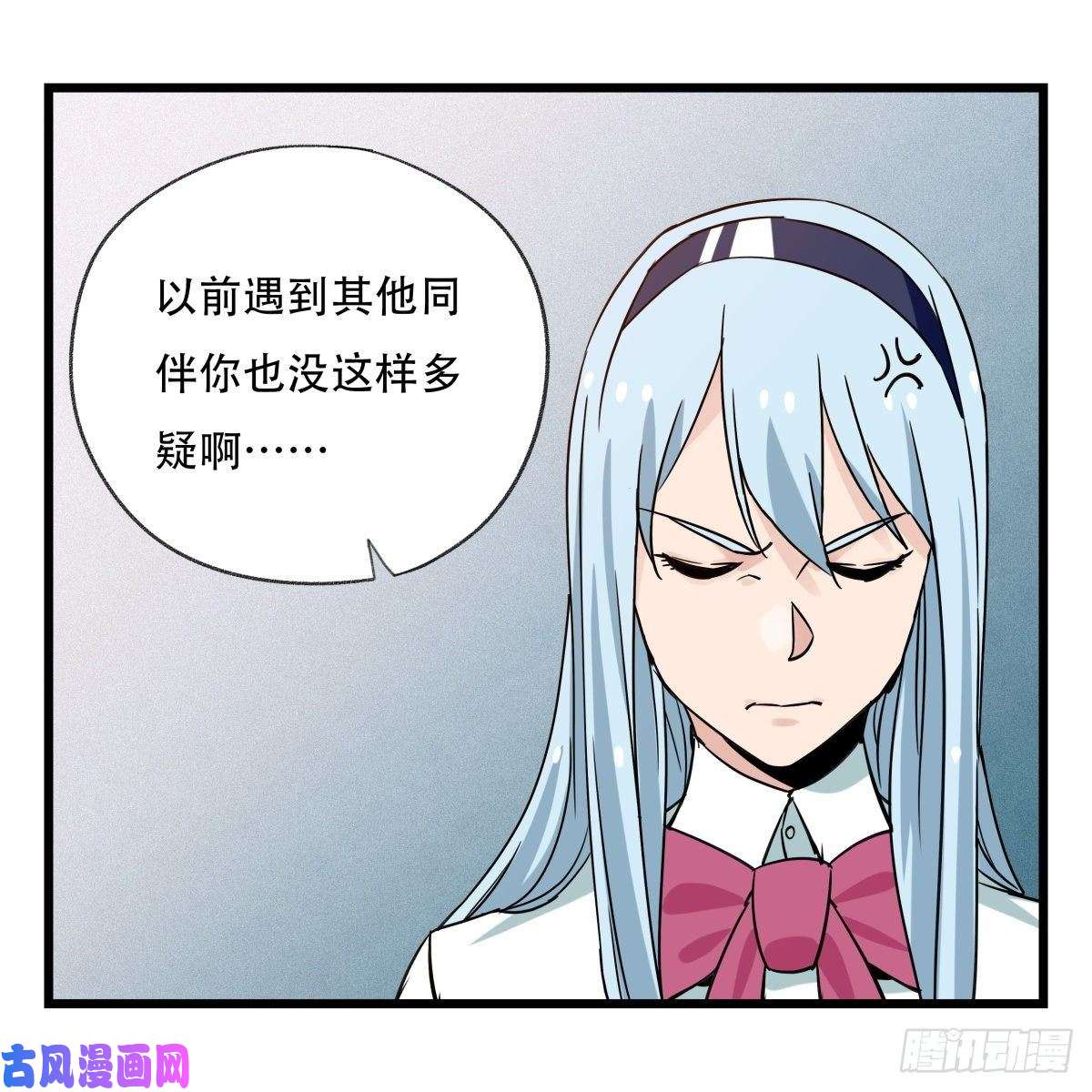 百层塔第五十六层（中上）
