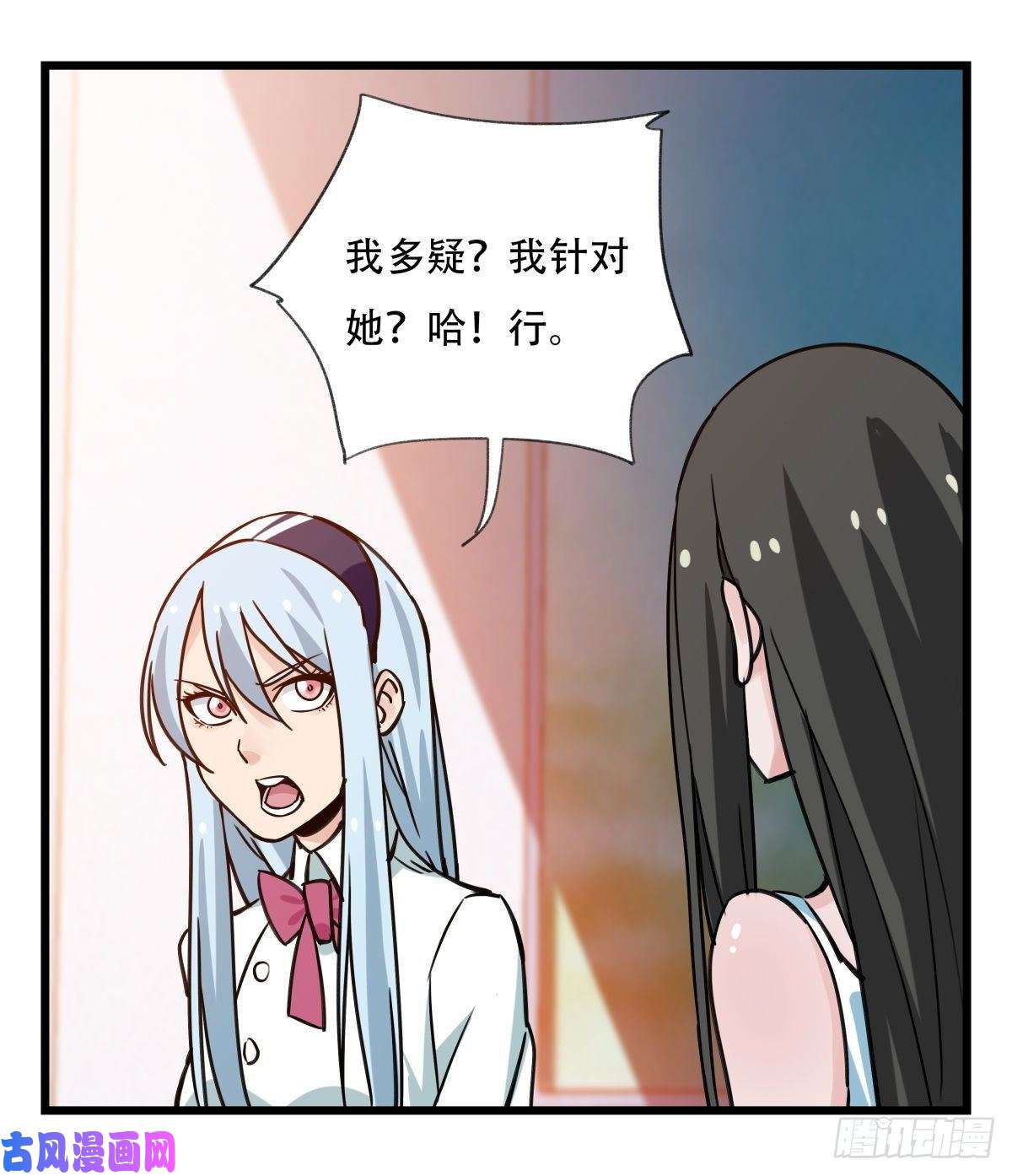 百层塔第五十六层（中上）
