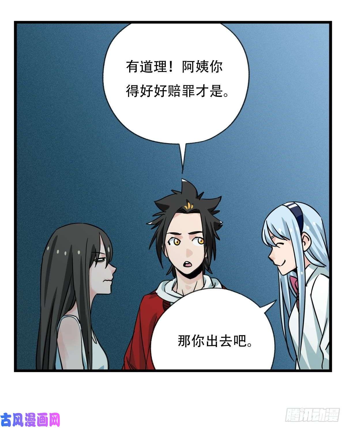 百层塔第五十六层（中上）