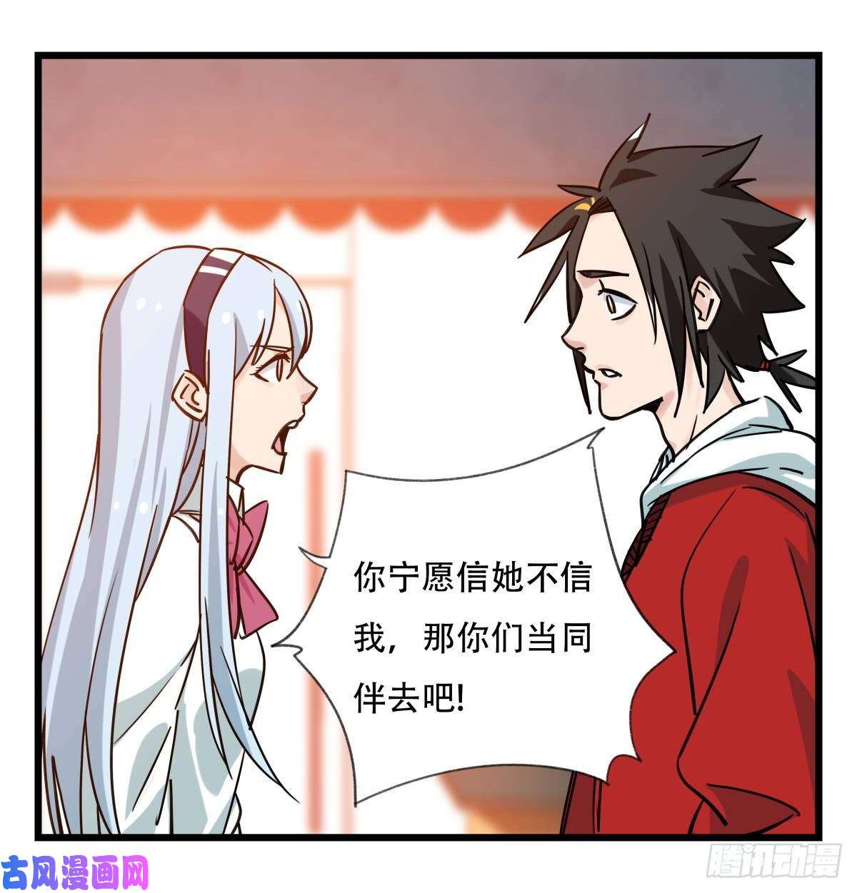 百层塔第五十六层（中上）