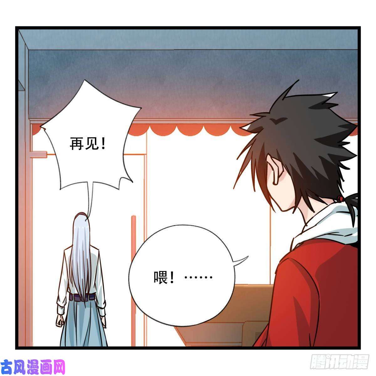 百层塔第五十六层（中上）
