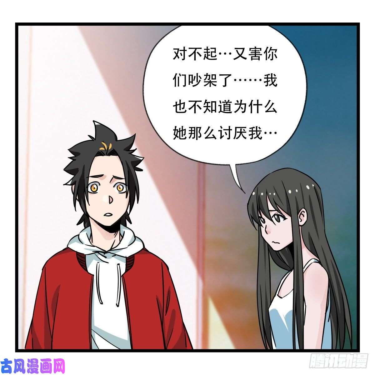 百层塔第五十六层（中上）