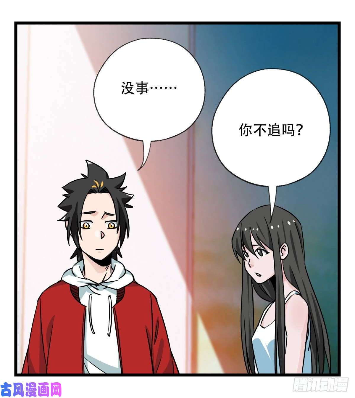 百层塔第五十六层（中上）