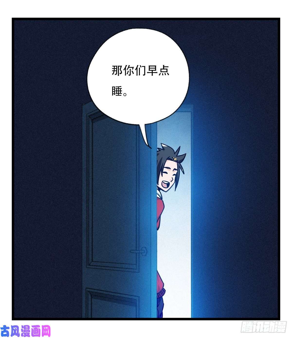 百层塔第五十六层（中上）