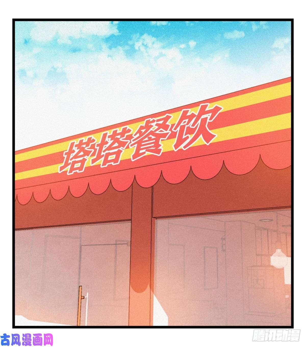 百层塔第五十六层（中上）
