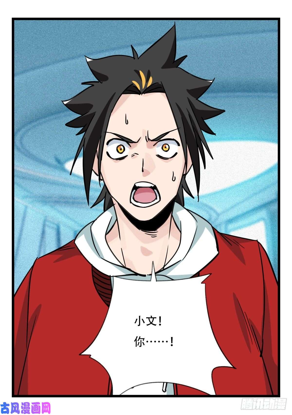 百层塔第五十六层（中下）