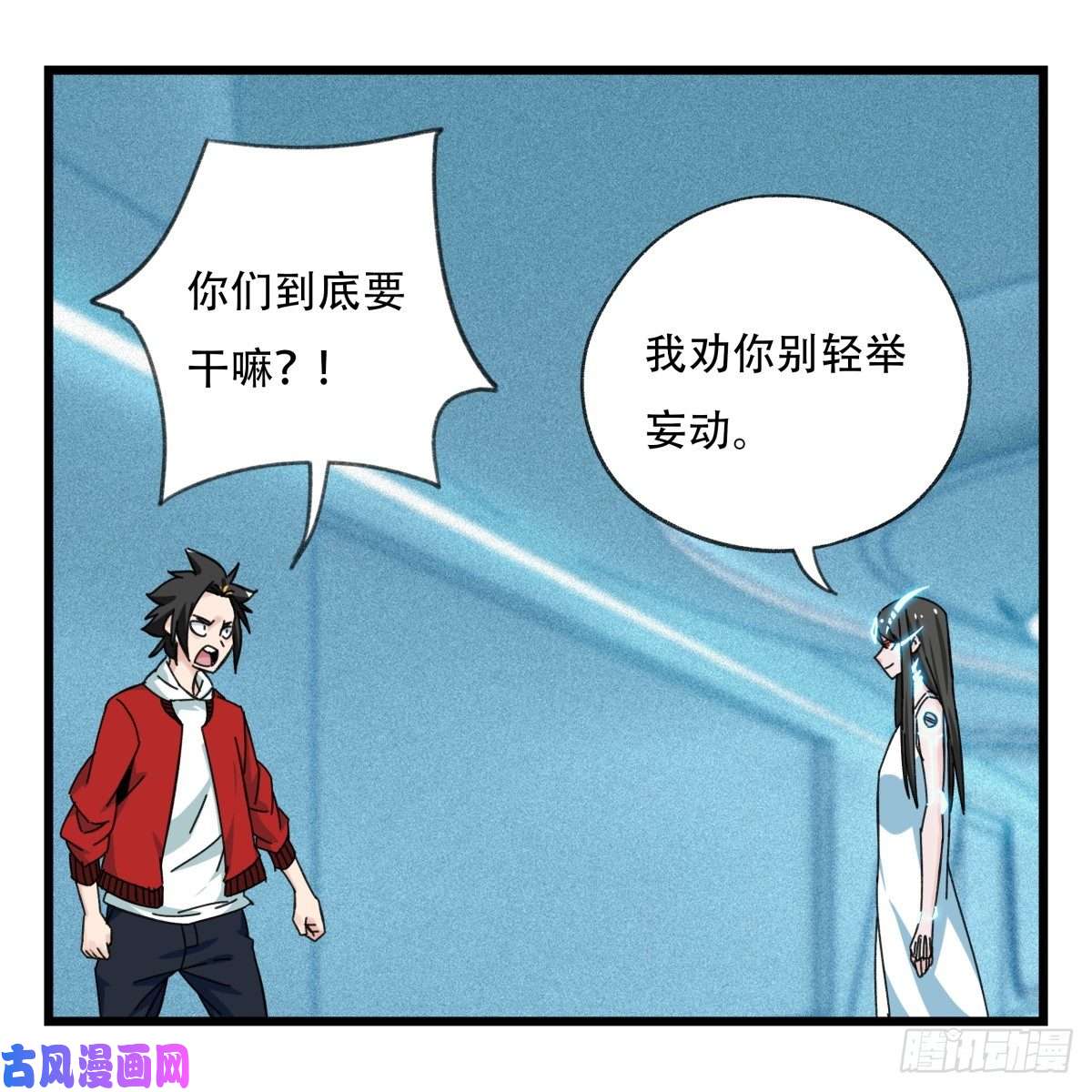百层塔第五十六层（中下）