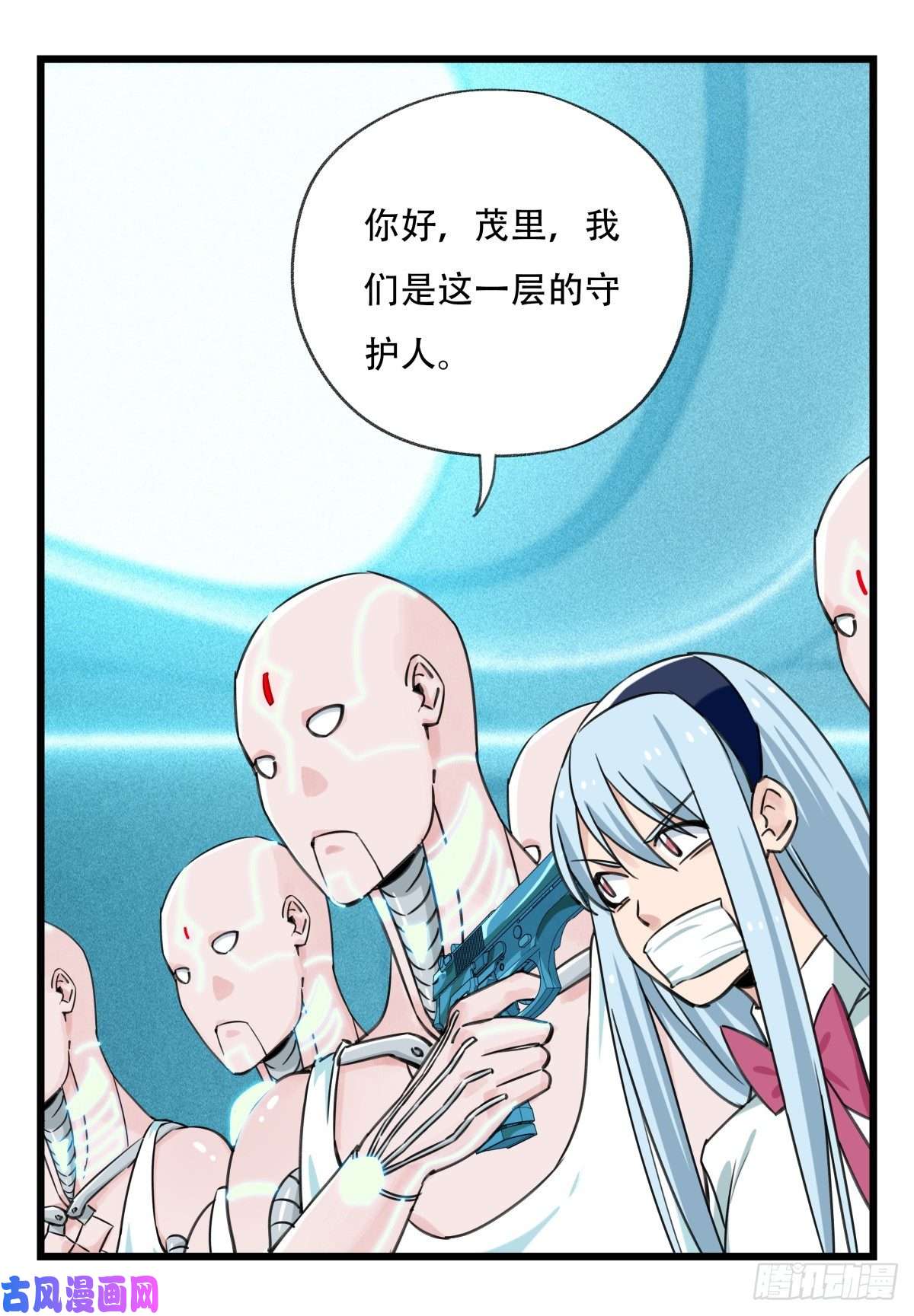 百层塔第五十六层（中下）