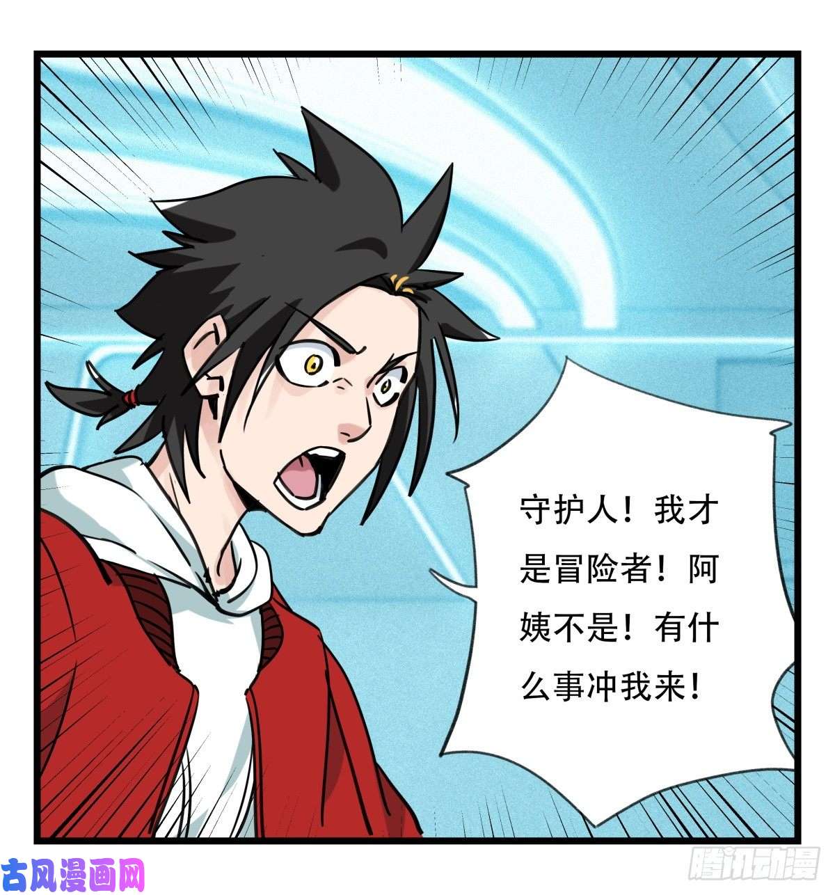 百层塔第五十六层（中下）