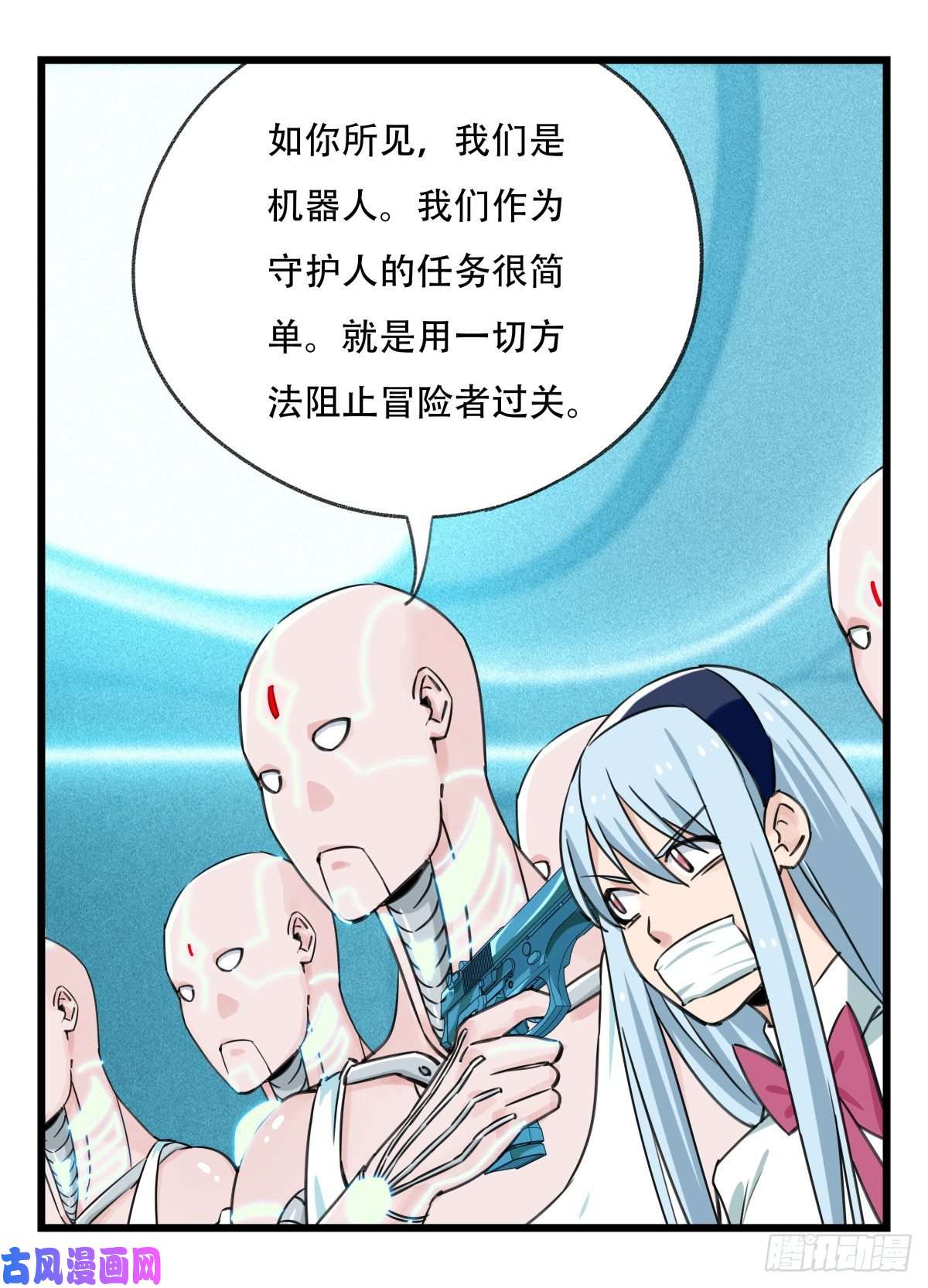 百层塔第五十六层（中下）