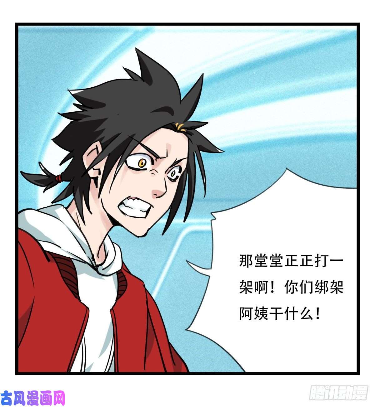 百层塔第五十六层（中下）