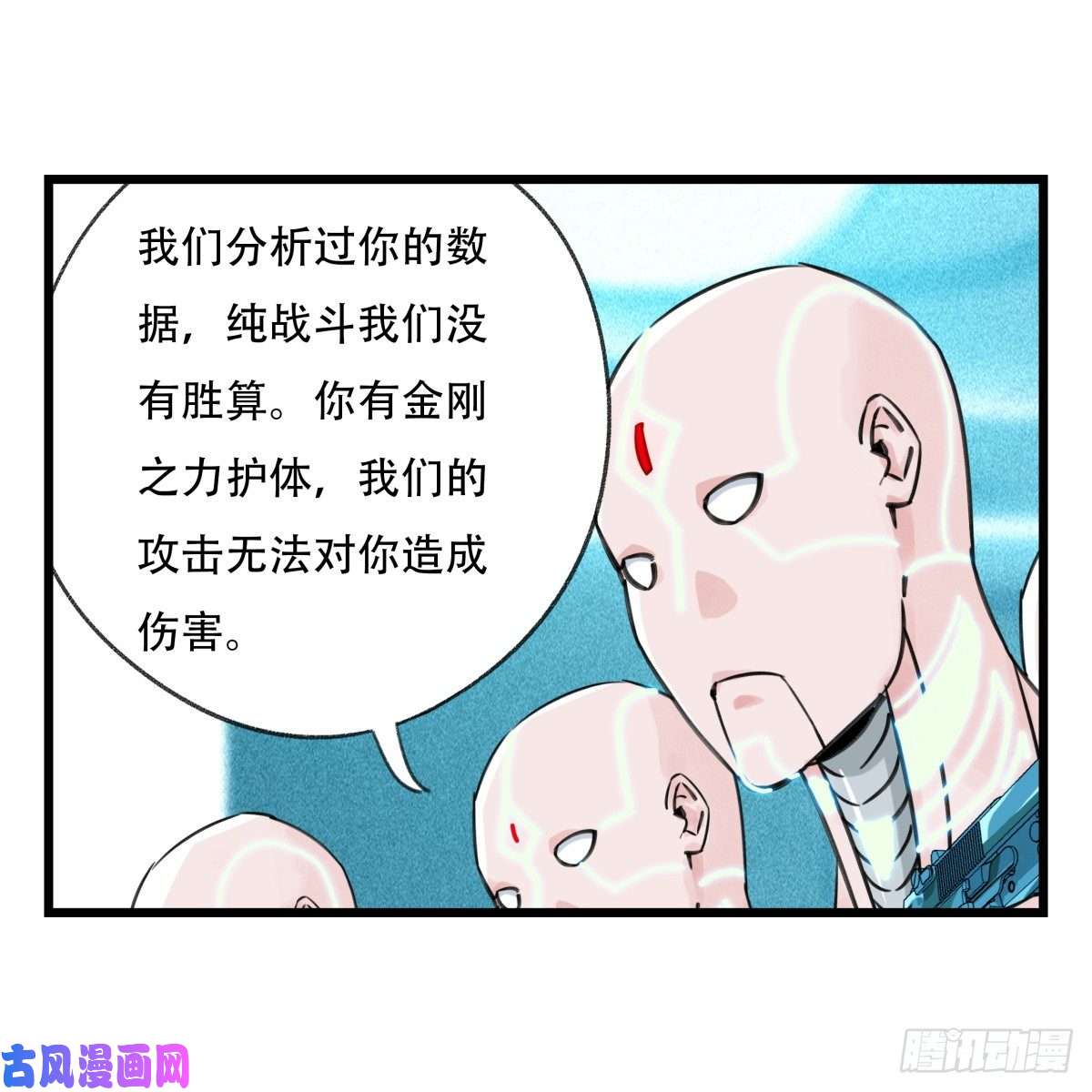 百层塔第五十六层（中下）