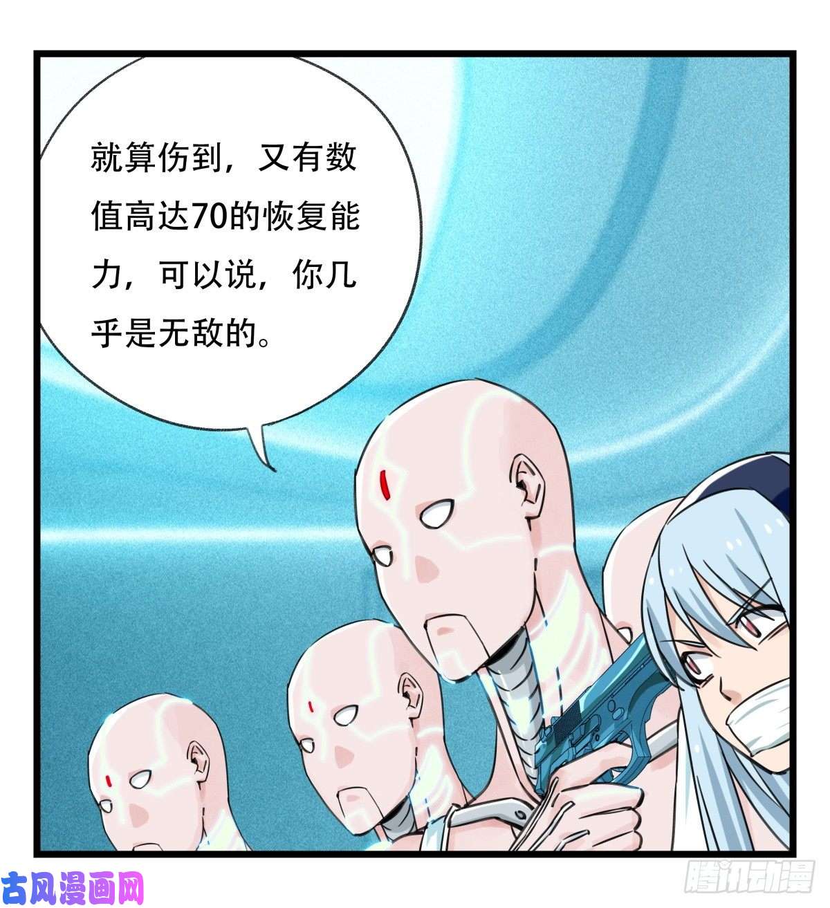 百层塔第五十六层（中下）