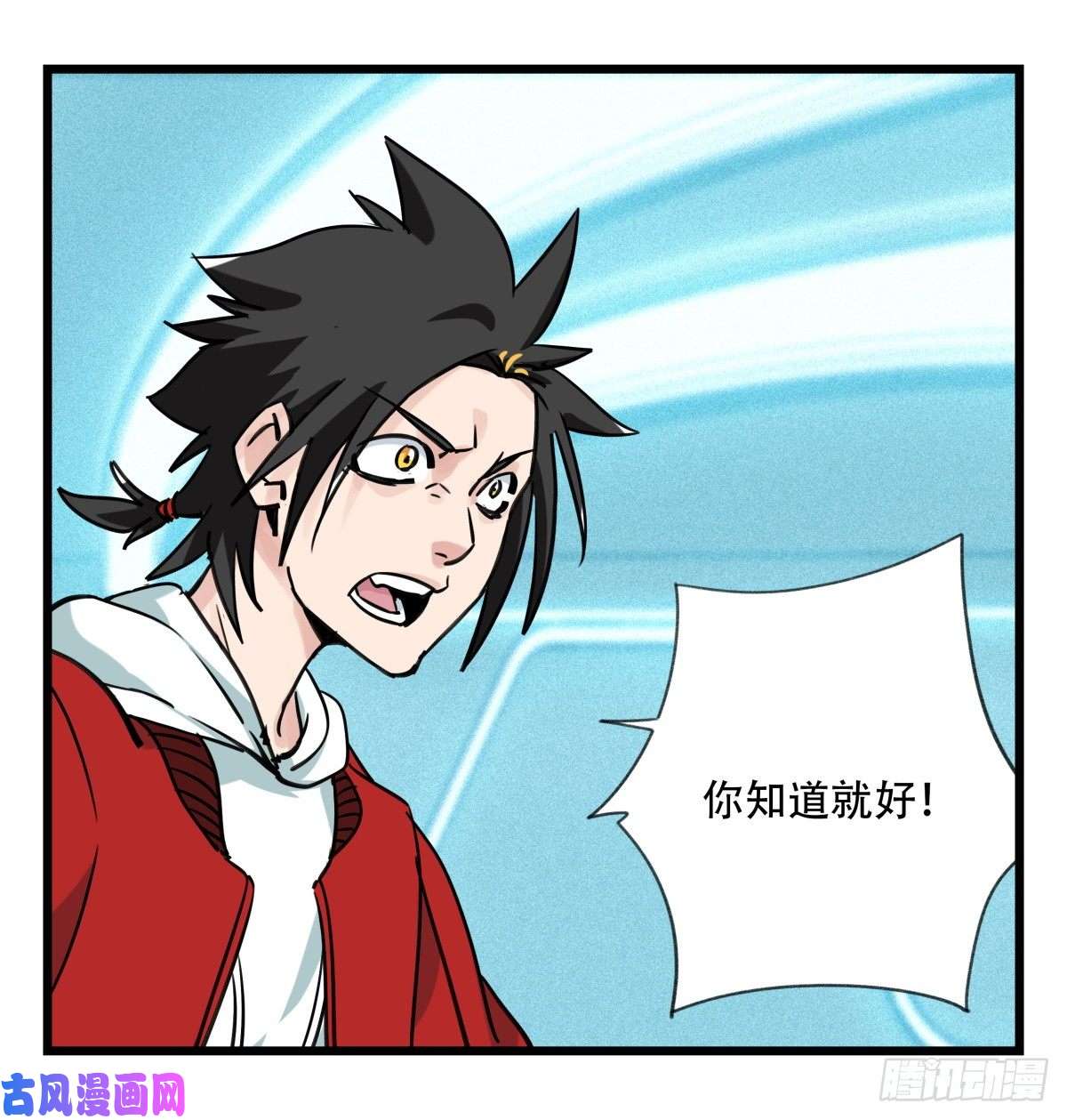 百层塔第五十六层（中下）