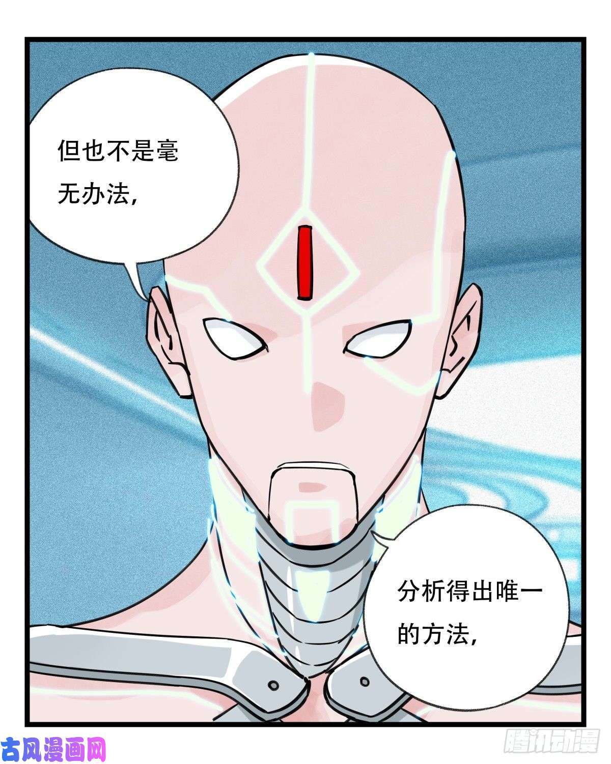 百层塔第五十六层（中下）