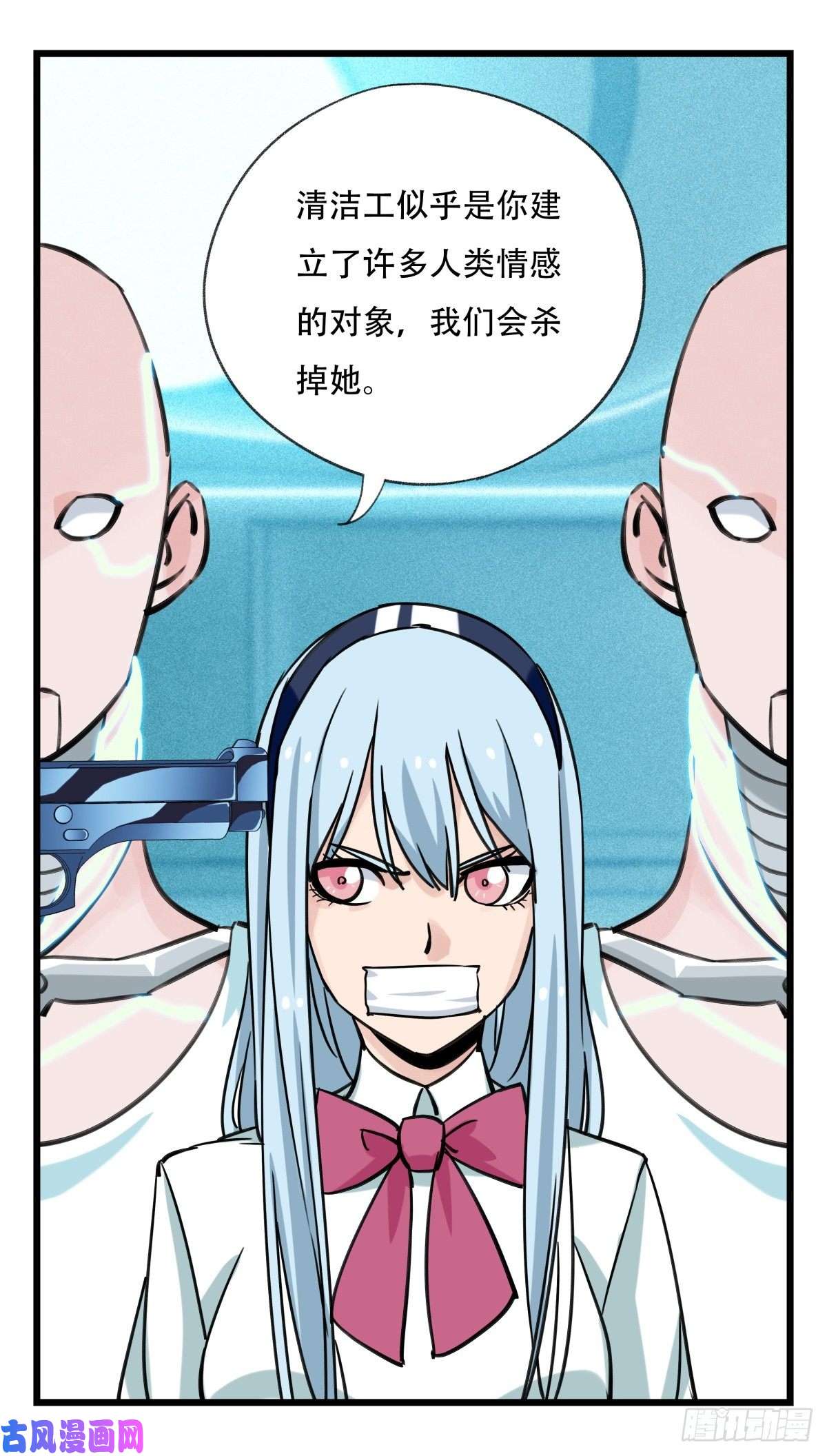 百层塔第五十六层（中下）