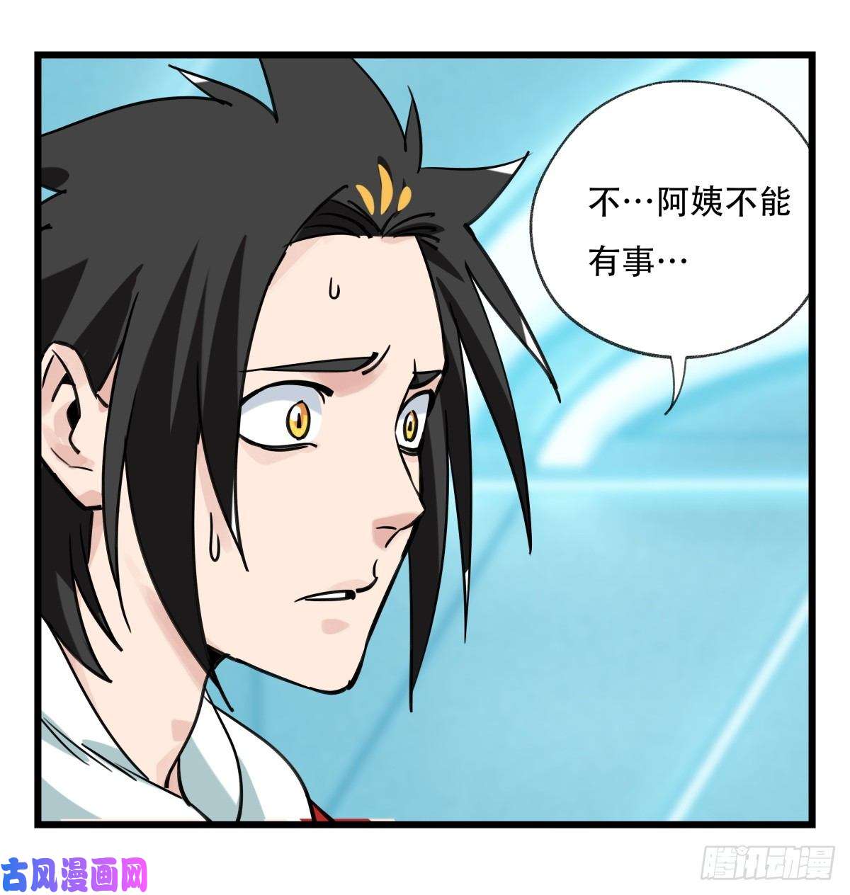 百层塔第五十六层（中下）
